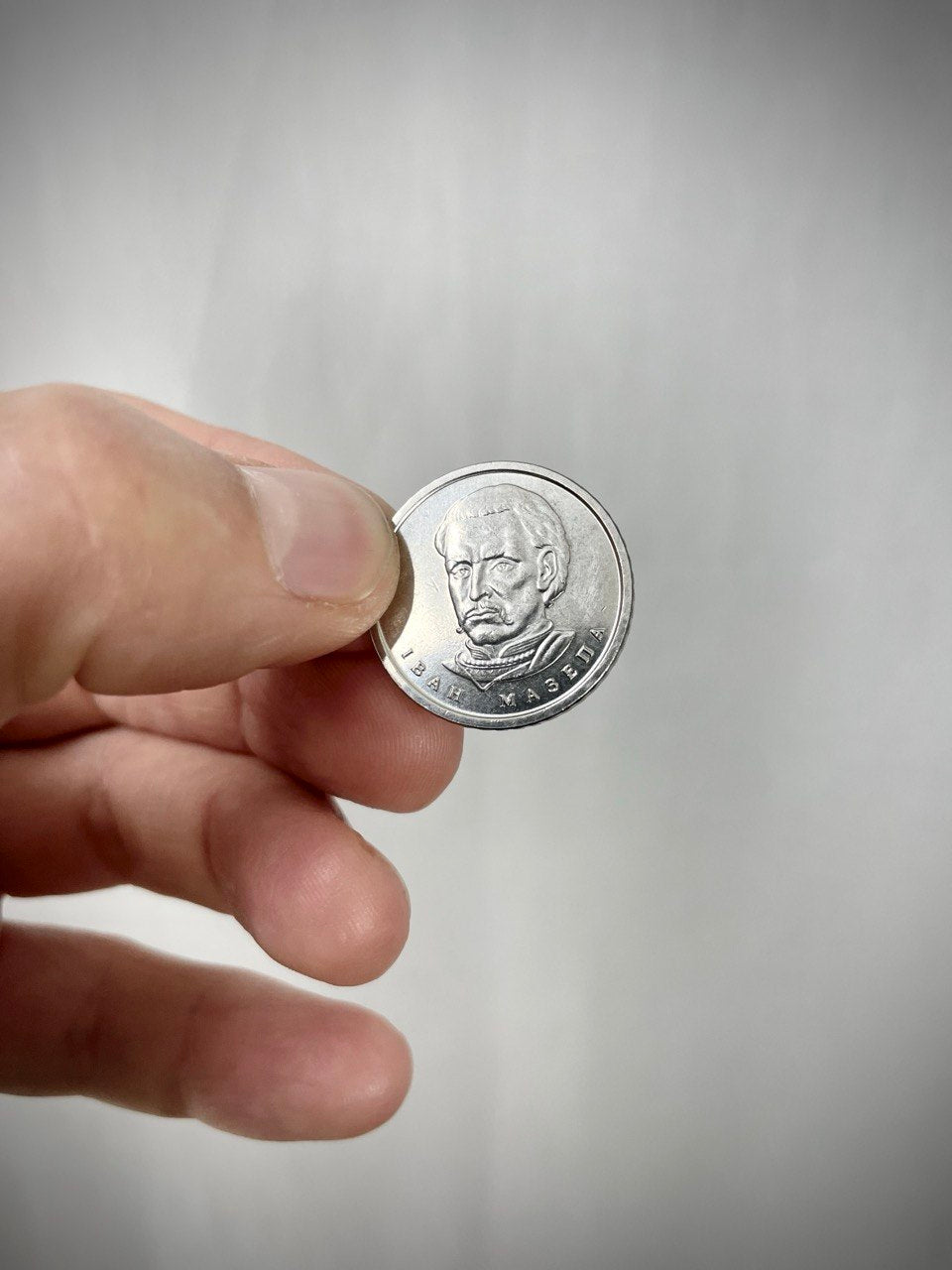 Ukrainalainen 10 hryvinan kolikko, ylijäämä